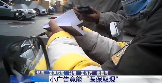 新余最新医保套现24小时微信已停保方法分析(最方便真实的新余医保套现24小时微信已停保什么意思方法)