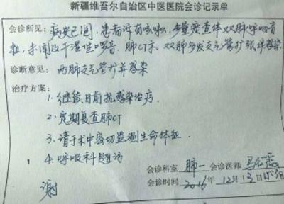 新余最新新疆医保套现24小时微信方法分析(最方便真实的新余新疆医保服方法)