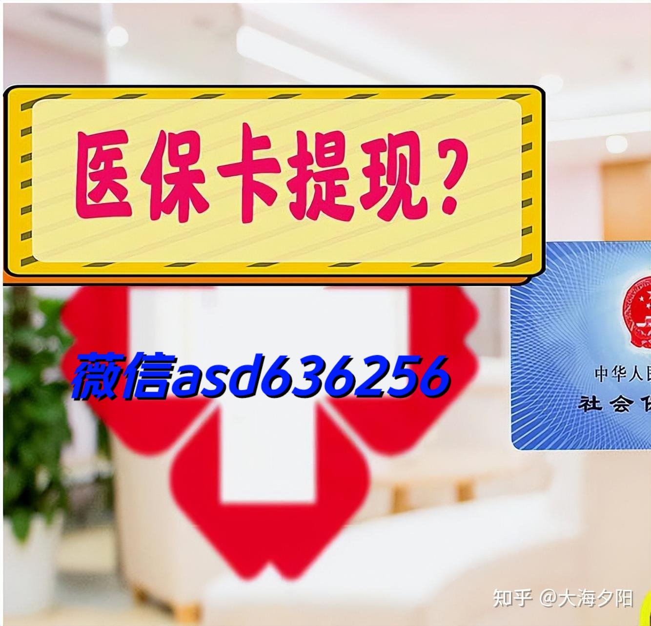 新余最新福建医保个人账户余额取现方法分析(最方便真实的新余福建医疗保障个人账户余额用途方法)
