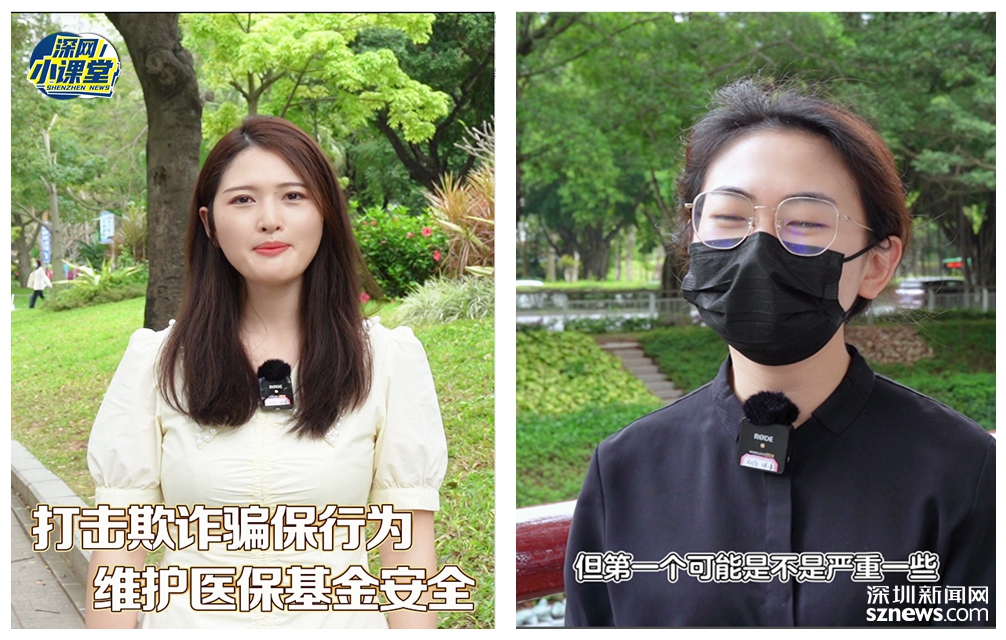 新余最新医保套现对个人有影响吗方法分析(最方便真实的新余医保套现对个人有影响吗怎么办方法)