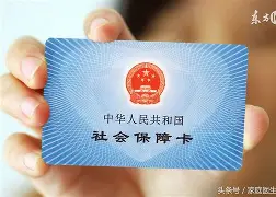 新余最新医保账户怎么绑定银行卡方法分析(最方便真实的新余医保账户绑定银行卡解绑后里面的钱会在哪方法)