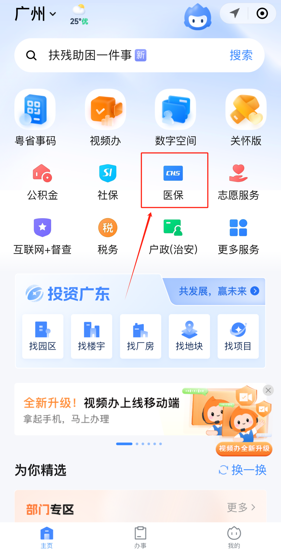 新余最新医保账户怎么取现方法分析(最方便真实的新余医保卡里的如何取现方法)