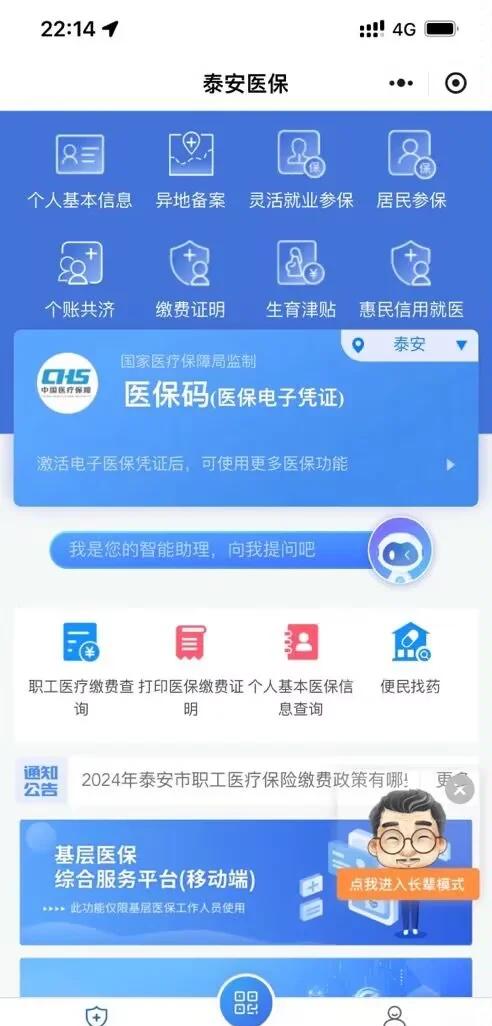 新余最新医保卡提取现金方法微信方法分析(最方便真实的新余医保卡提取现金步骤方法)