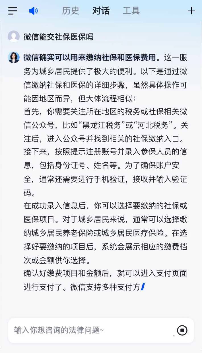 新余最新医保卡提现到微信有限额吗方法分析(最方便真实的新余医保卡提现到微信有限额吗癓心qw413612提出来医保方法)