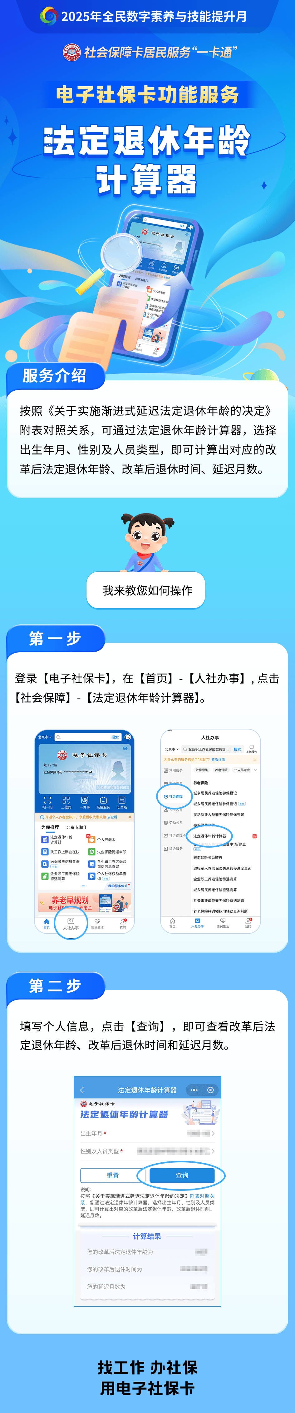 新余最新社保套现24小时微信方法分析(最方便真实的新余医保取现24小时微信方法)