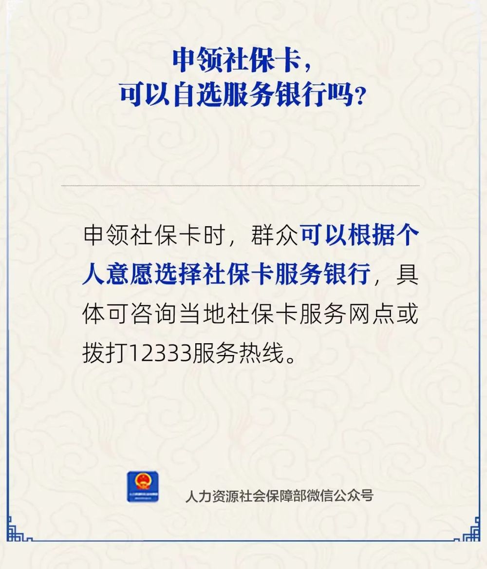 新余最新24小时套社保卡微信方法分析(最方便真实的新余24小时套社保卡微信可以吗方法)