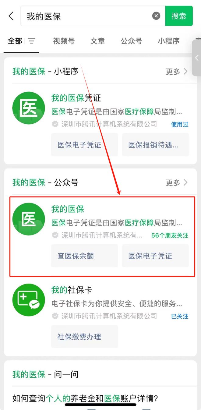 新余最新医保卡余额可以提现到微信吗方法分析(最方便真实的新余医保卡余额可以提现到微信吗安全吗方法)