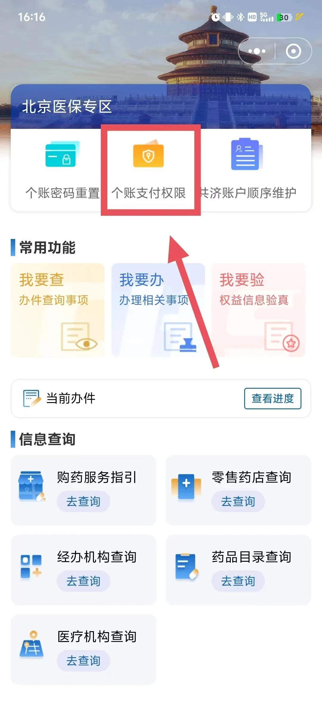 新余最新医保卡提取现金方法app方法分析(最方便真实的新余医保卡提取现金方法工癓qw413612徐方法)