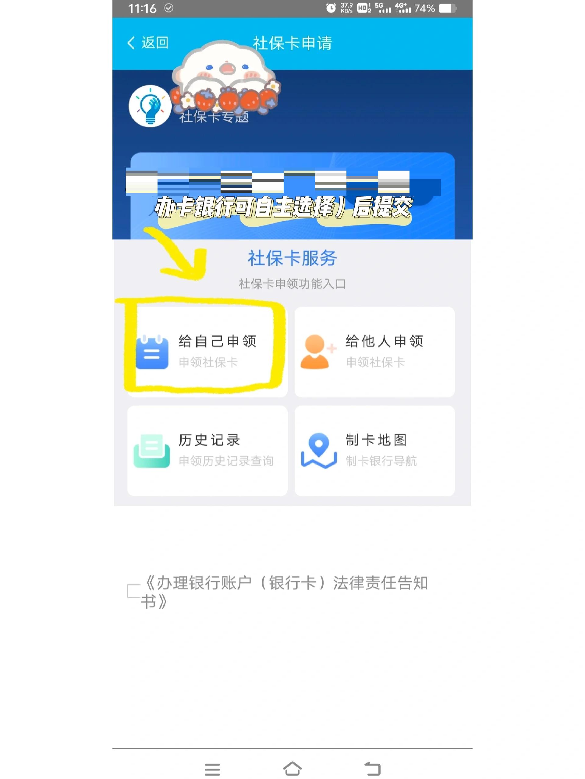 新余最新医保二级账户如何取现方法分析(最方便真实的新余医保卡二级账户的钱怎么取出来方法)