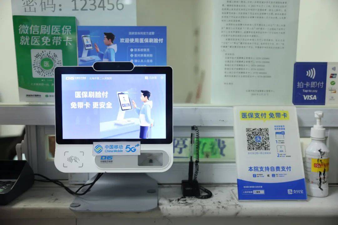 新余最新在线套医保卡联系方式方法分析(最方便真实的新余网上远程套医保卡方法)
