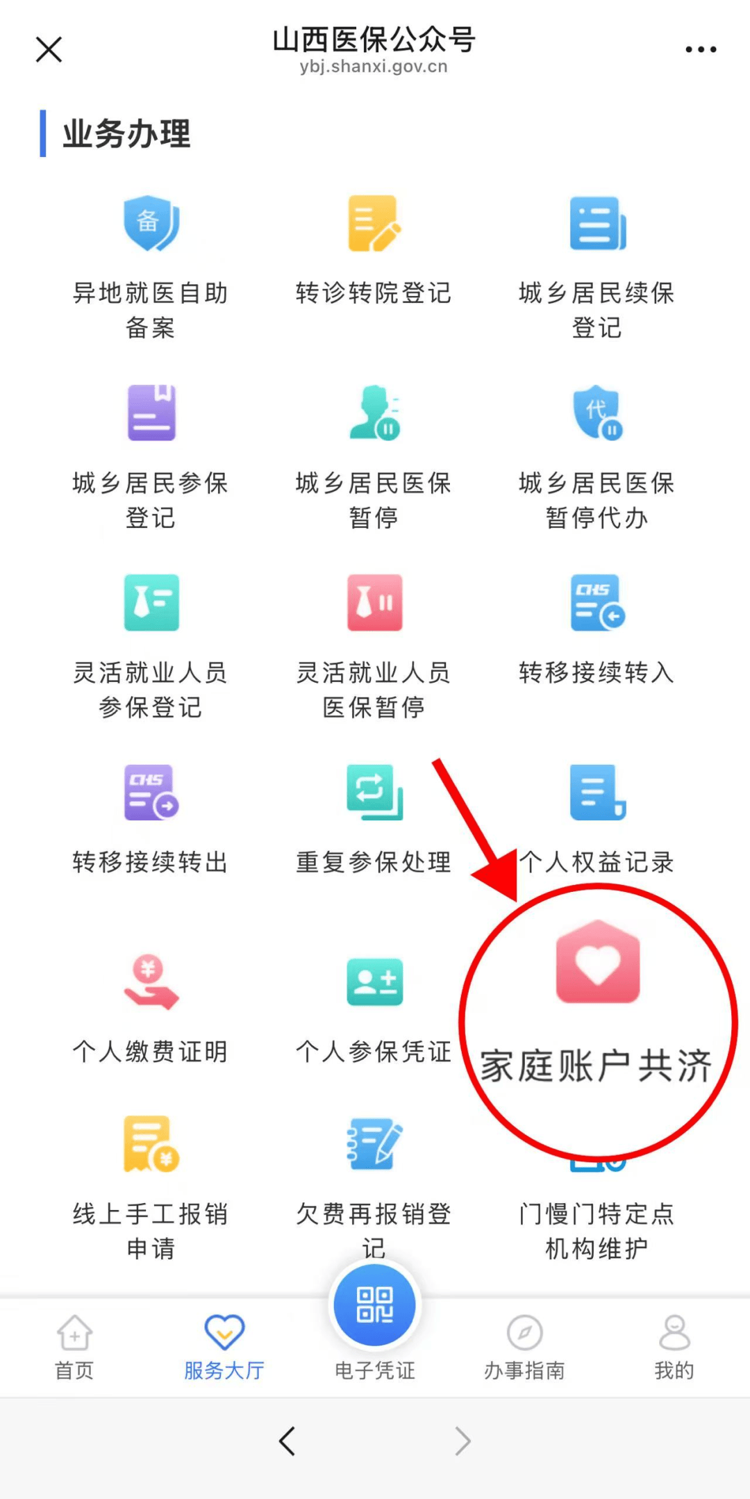 新余最新医保卡怎么绑手机微信上方法分析(最方便真实的新余医保卡怎么绑定到微信上方法)