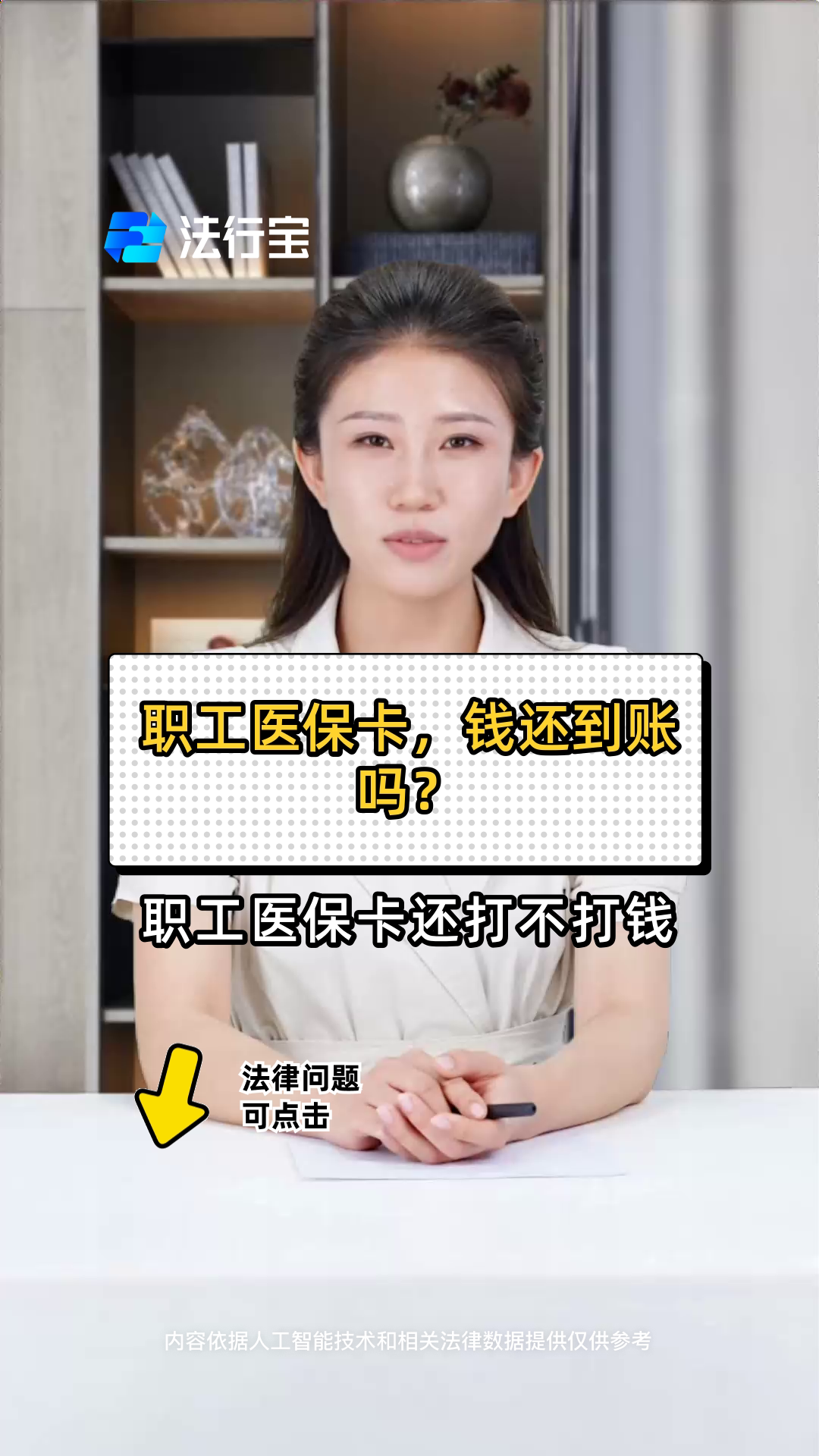 新余最新医保卡怎么提现到银行卡里方法分析(最方便真实的新余怎样把医保卡提现方法)