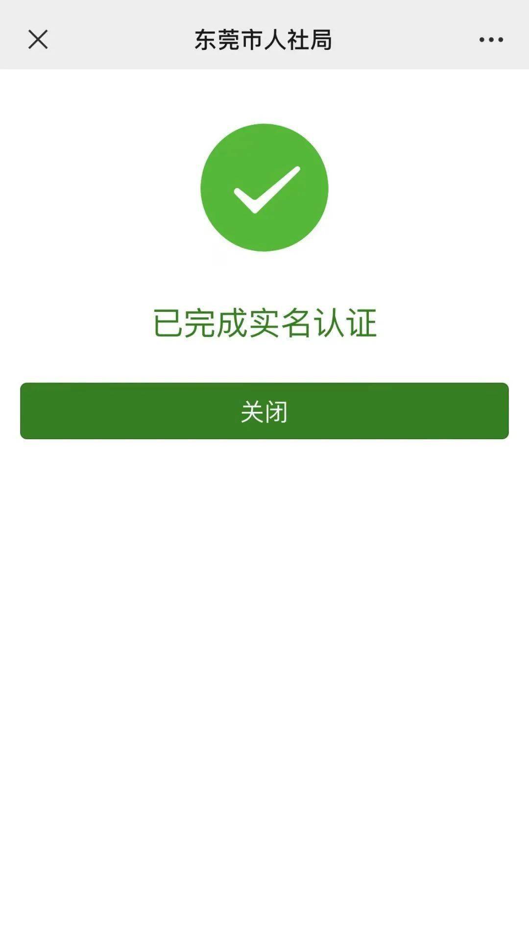 新余最新社保卡能不能在手机上激活方法分析(最方便真实的新余社保卡可以在手机上激活?方法)