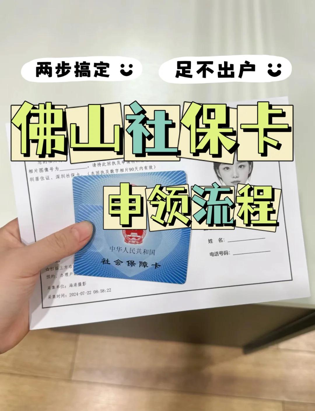 新余最新社保卡绑定微信提现方法分析(最方便真实的新余社保卡绑定微信提现有限额吗方法)