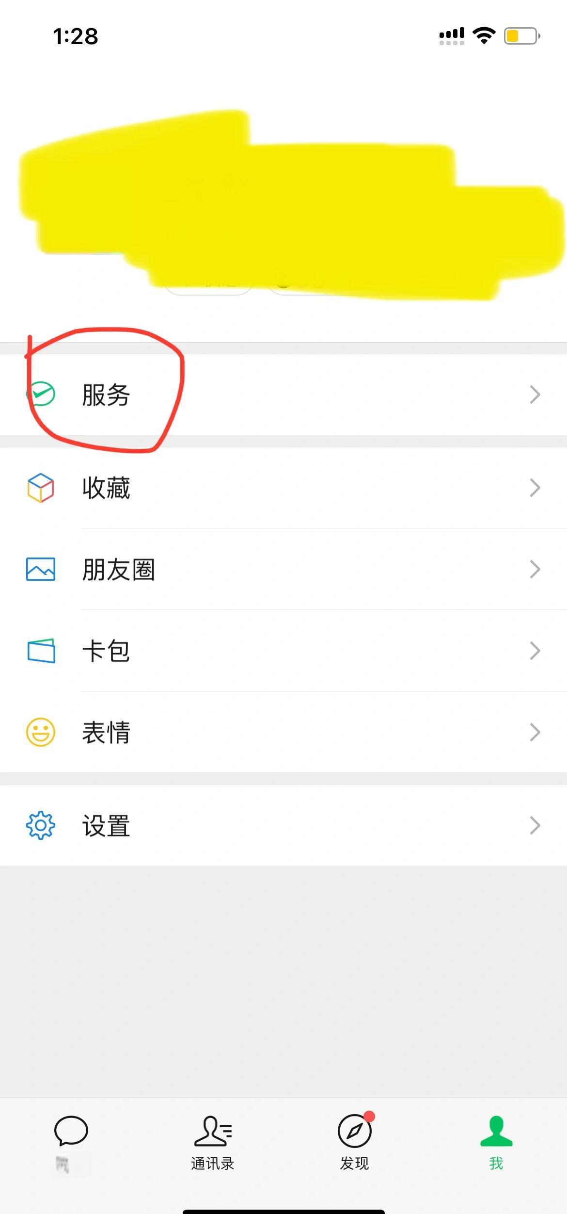 新余最新怎么把医保卡绑定在微信里面方法分析(最方便真实的新余如何把医保卡绑定微信方法)