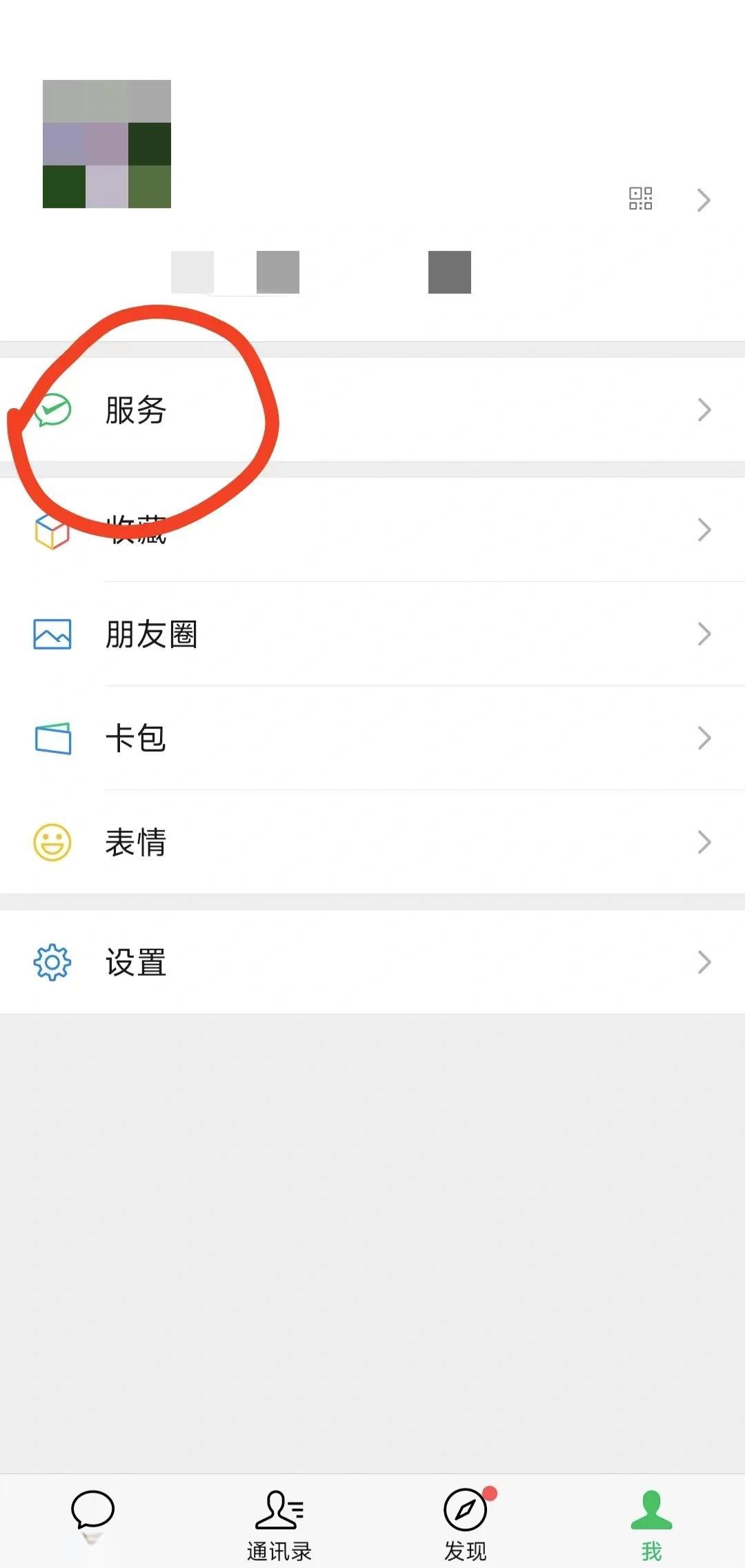 新余最新医保卡怎么用微信绑定方法分析(最方便真实的新余医保卡怎么样绑定微信方法)
