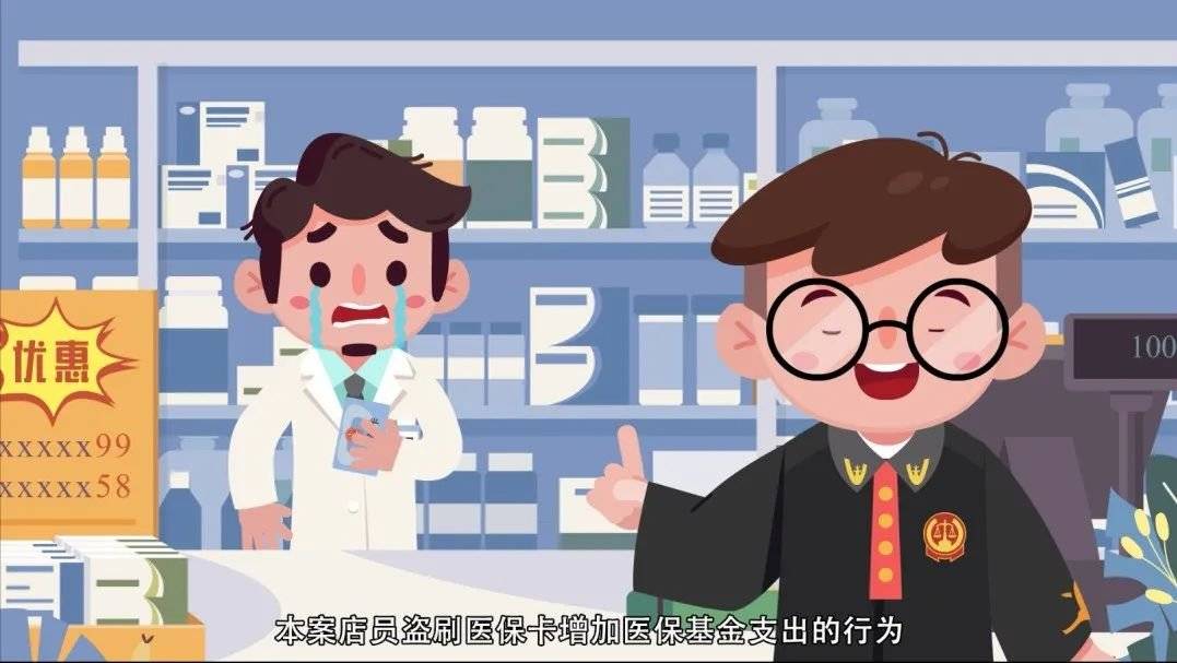 新余最新医保套现的方式有哪些方法分析(最方便真实的新余医保套现百科方法)