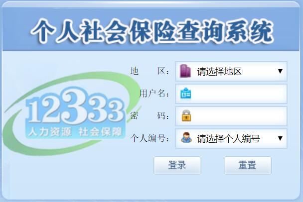 新余最新12333查询医保卡余额方法分析(最方便真实的新余12333怎么查询医保卡消费明细方法)