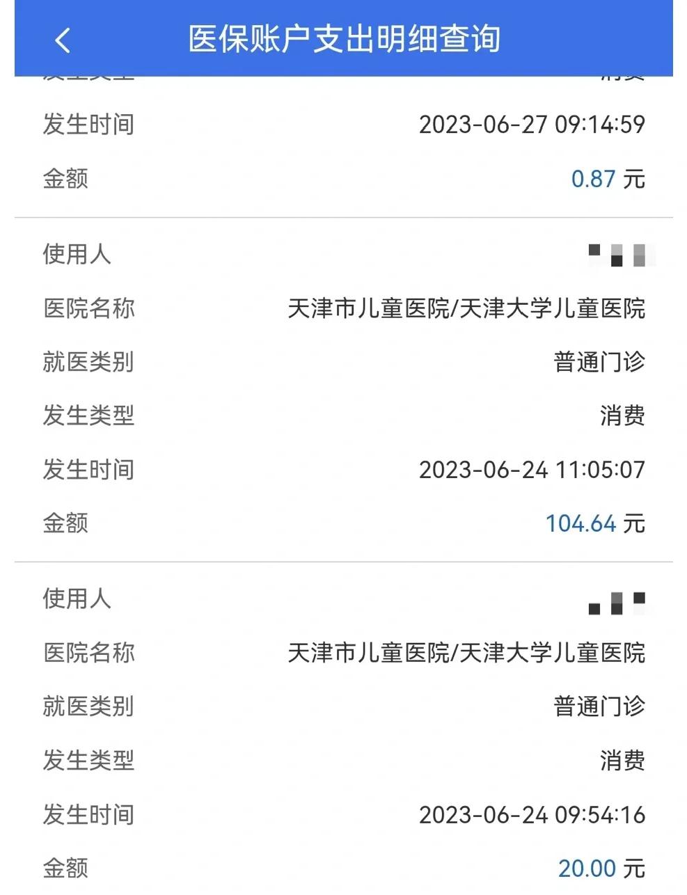 新余最新医院小程序怎么绑定医保卡方法分析(最方便真实的新余微信小程序怎么绑定医保卡方法)