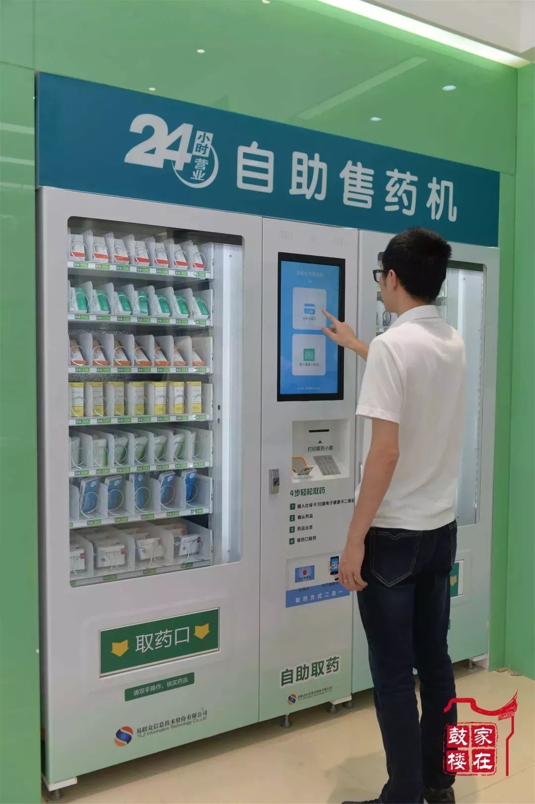 新余最新24小时高价回收医保方法分析(最方便真实的新余24小时高价回收医保东莞方法)