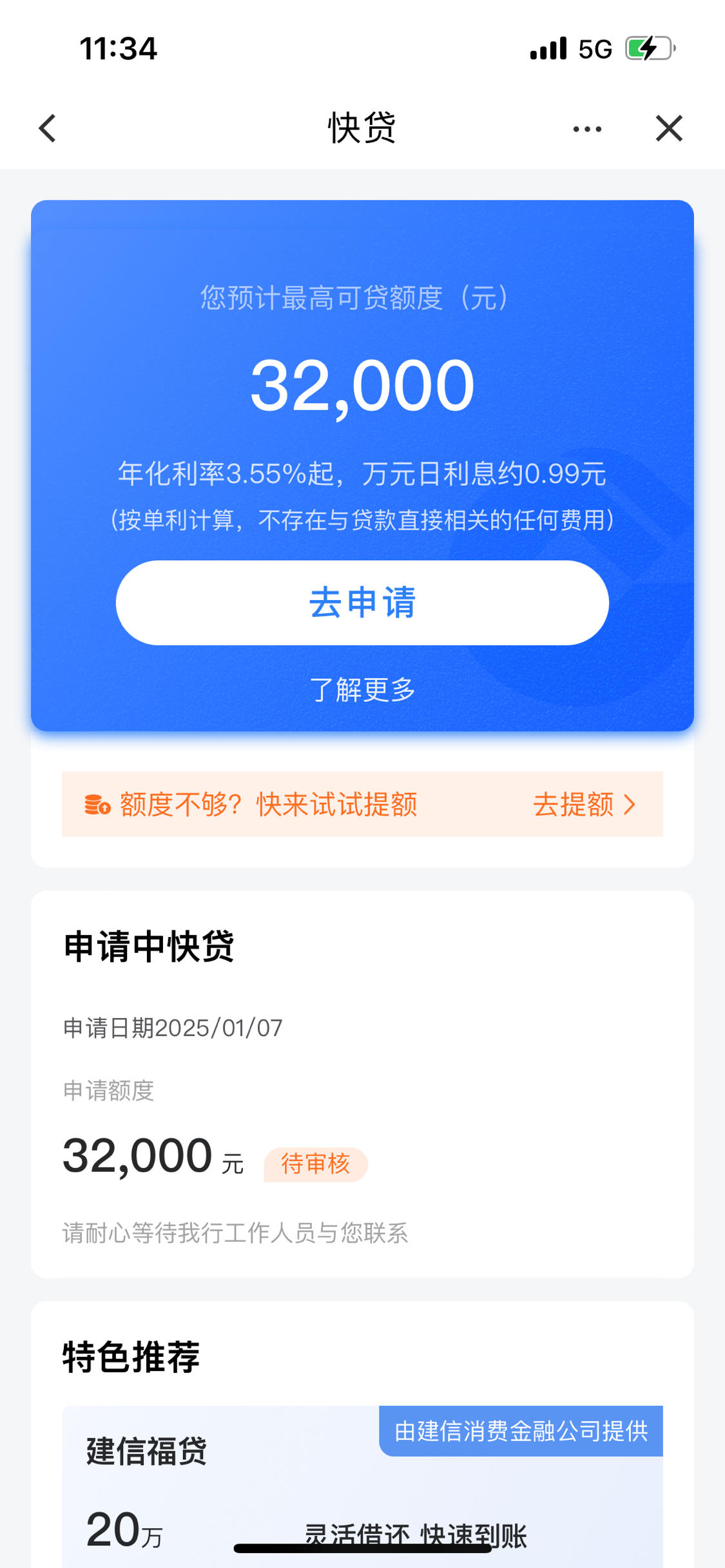 新余最新贷款需要30%验证资金方法分析(最方便真实的新余贷款验证资金是什么意思方法)