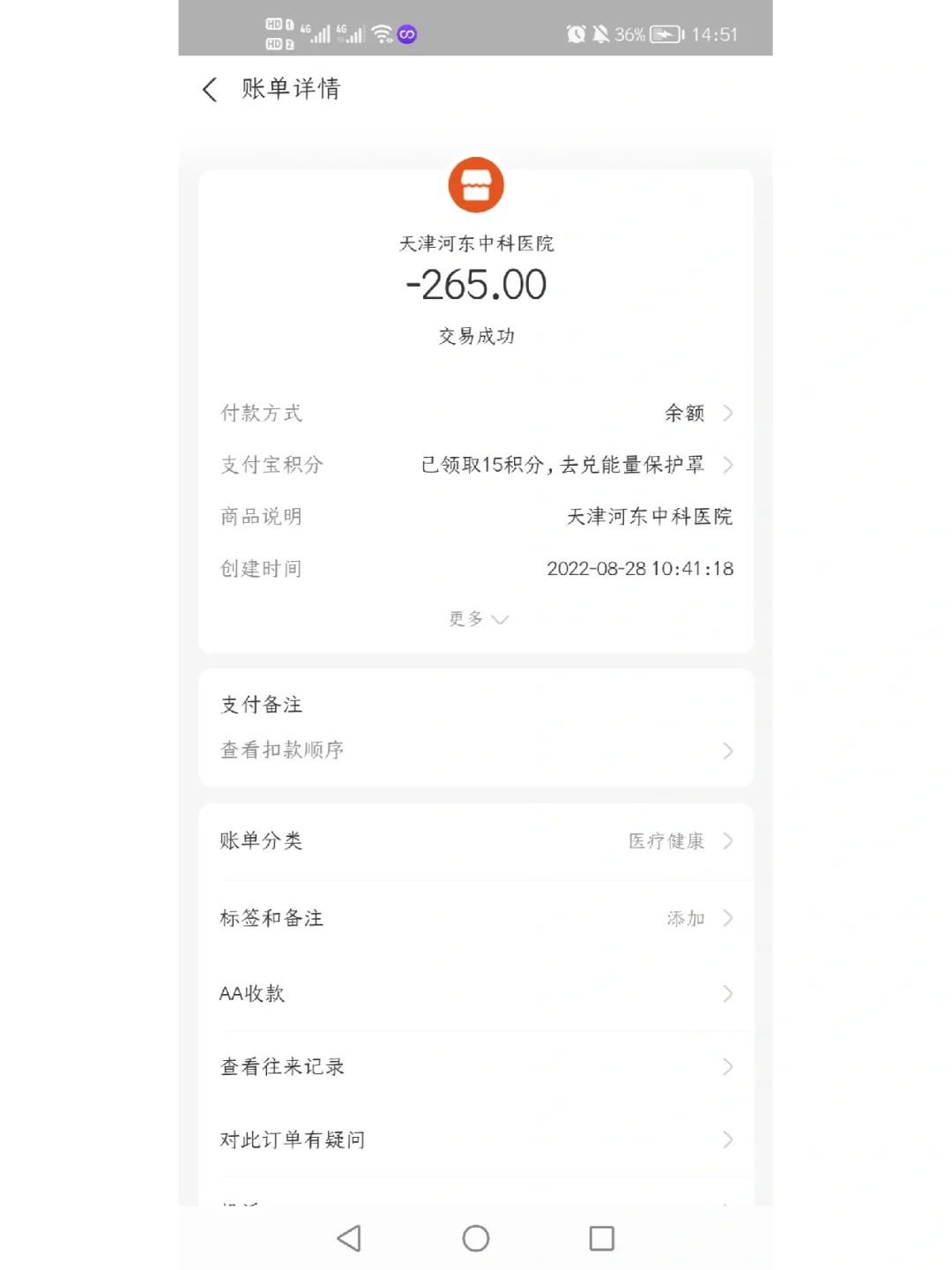 新余最新运城医保哪里可以兑现方法分析(最方便真实的新余运城医保卡在哪里领取方法)