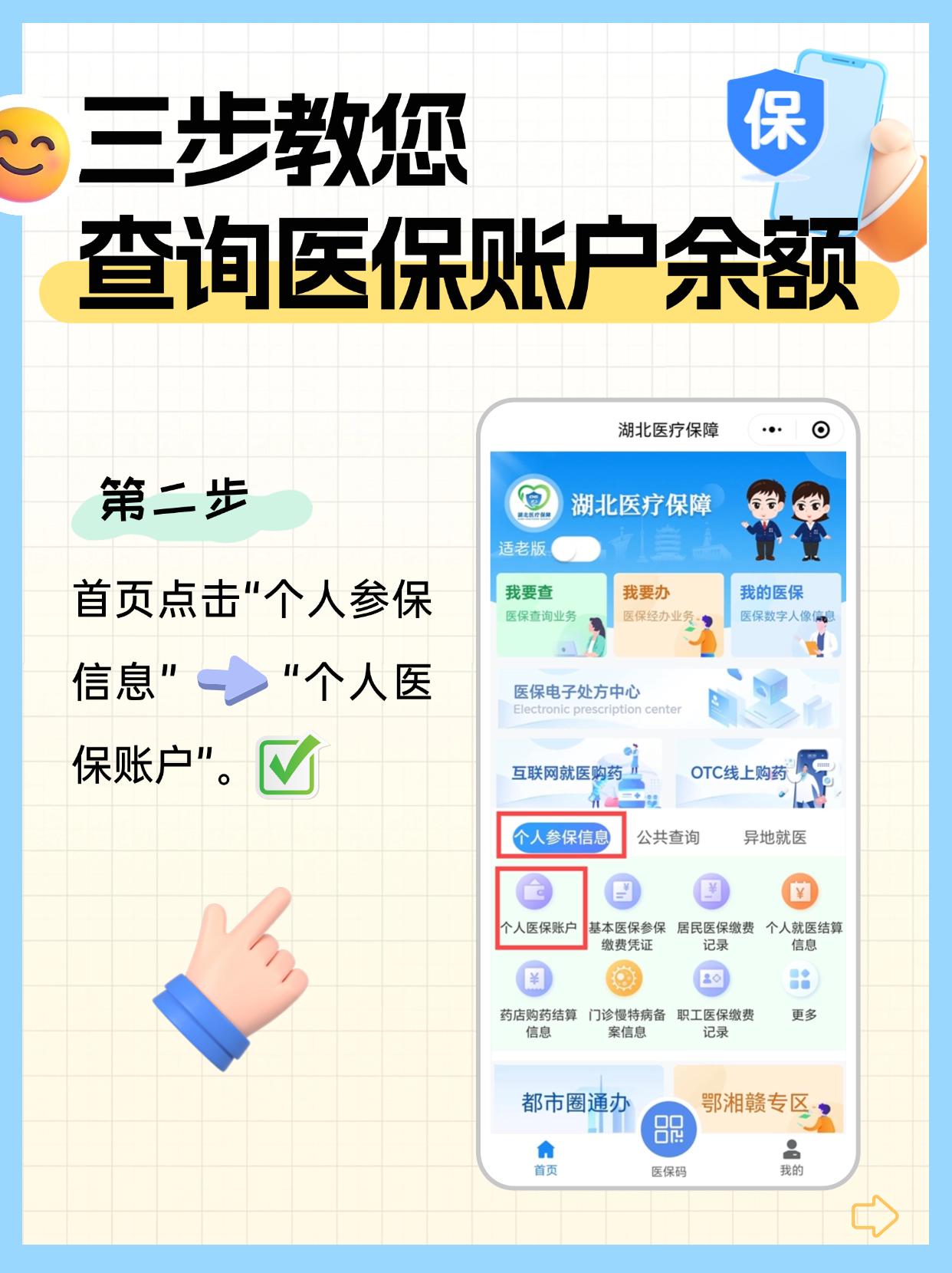 新余最新医保卡换取现金秒到账方法分析(最方便真实的新余医保卡换现金联系方式方法)