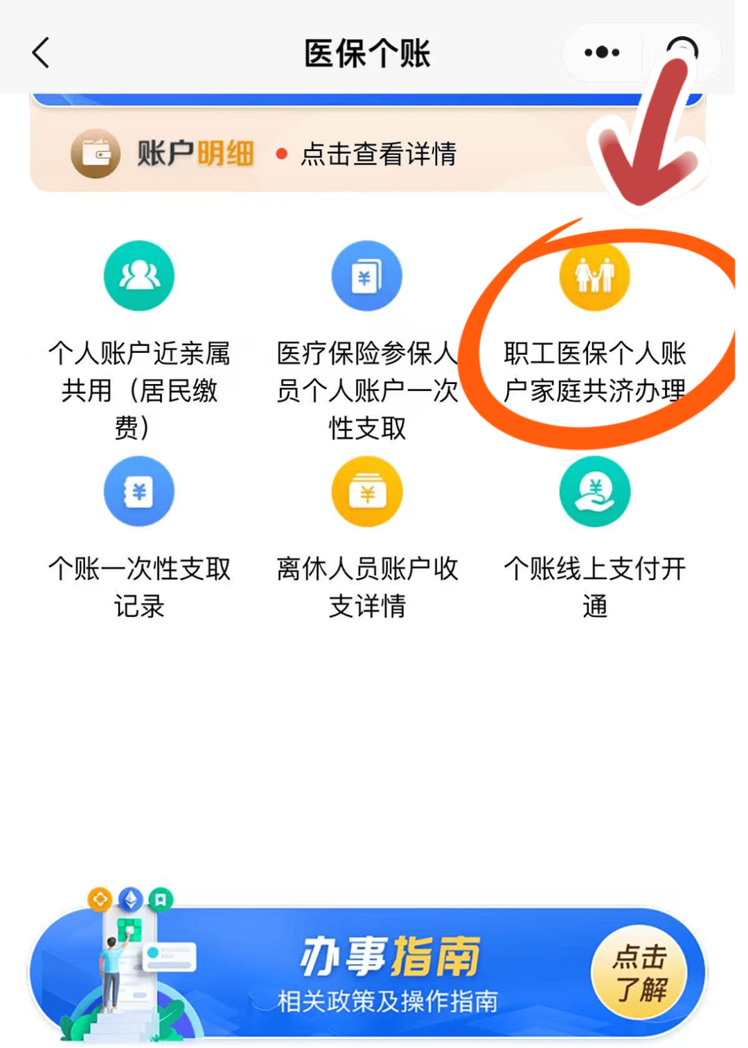 新余最新医保卡绑定在微信怎么用方法分析(最方便真实的新余医保卡怎么绑定手机微信方法)
