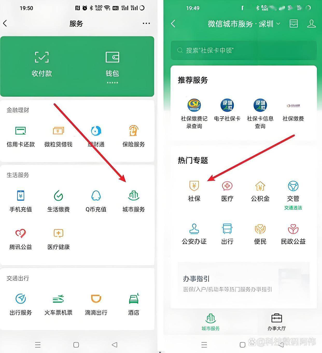 新余最新医保卡怎么绑定红包支付方法分析(最方便真实的新余绑医保卡领红包方法)