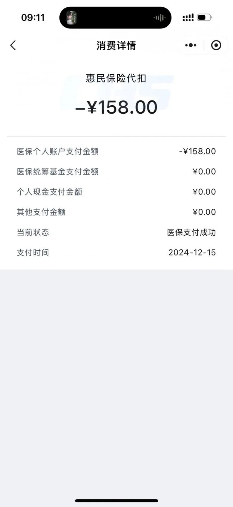 新余最新医保个人账户余额提取方法分析(最方便真实的新余医保个人账户余额提取需要什么手续方法)