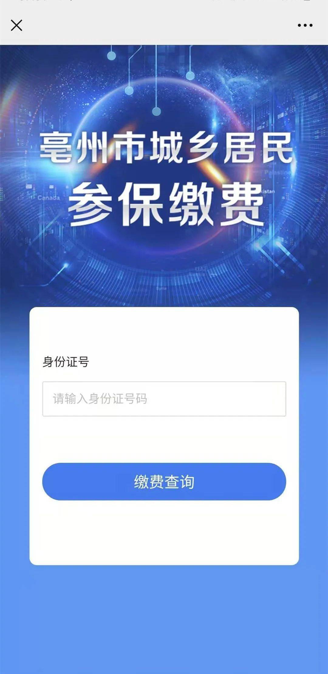 新余最新医保套现怎么套啊微信方法分析(最方便真实的新余医保套现怎么套啊微信转账方法)