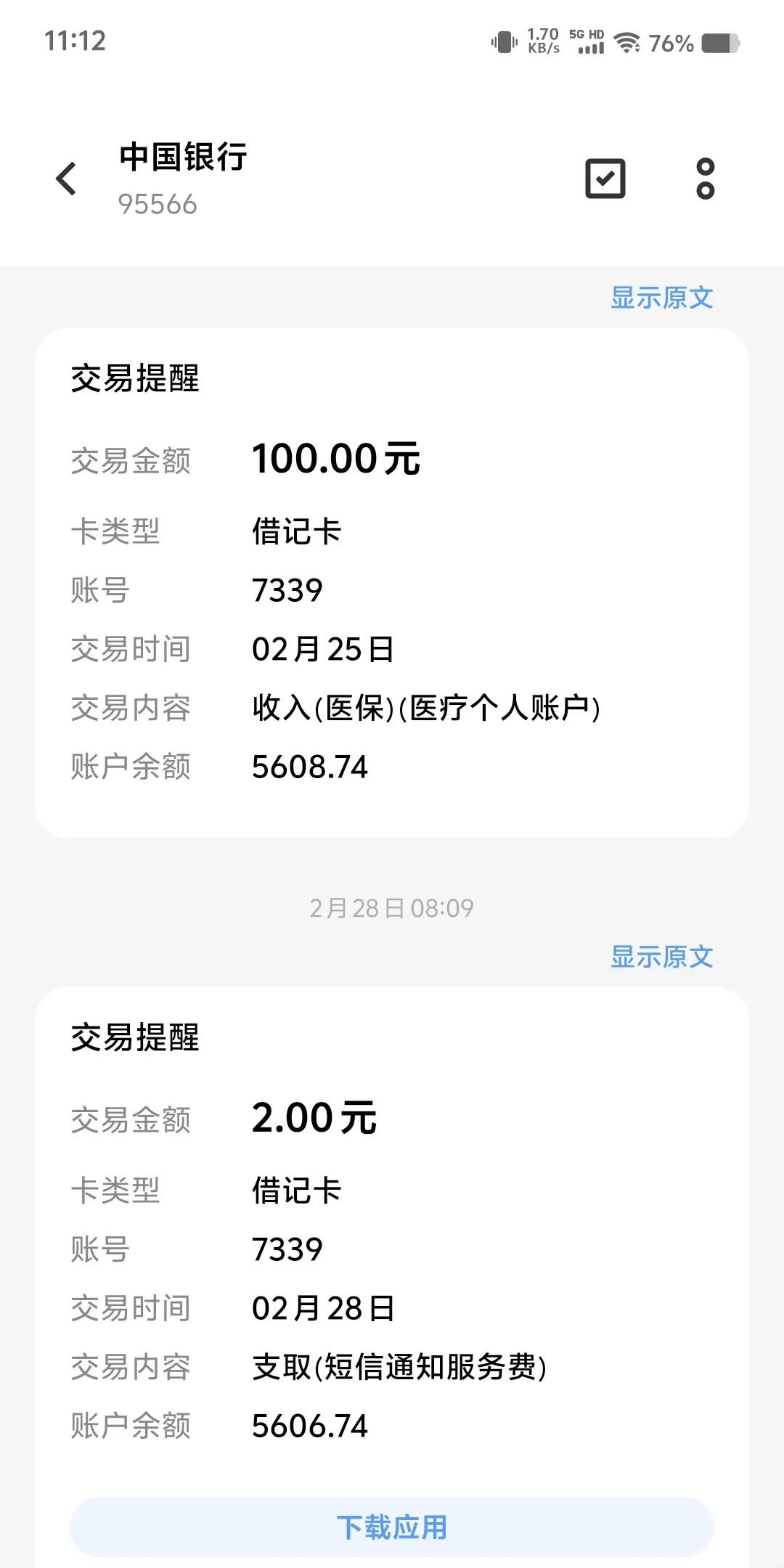 新余最新医保个人账户余额取现方法分析(最方便真实的新余医保卡超过3000元就可以取现吗方法)