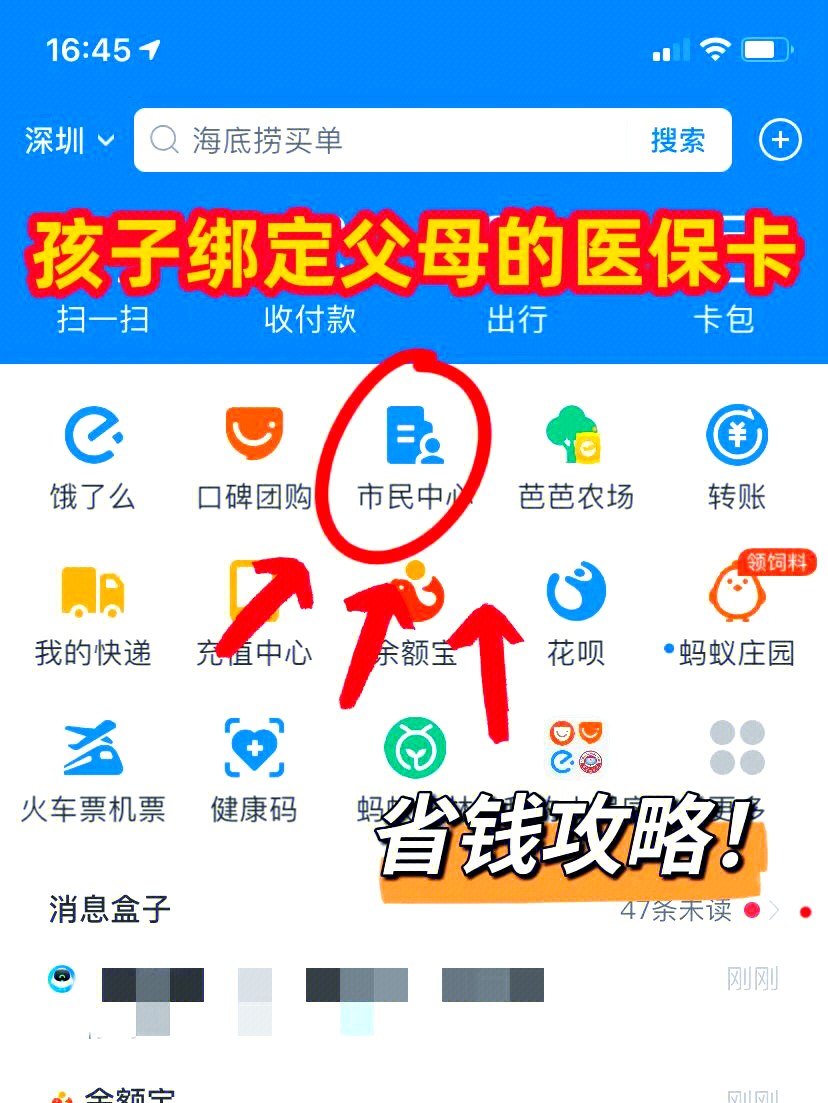 新余最新如何把医保卡绑定微信方法分析(最方便真实的新余医保卡怎么绑定在微信上方法)