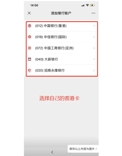 新余最新公司公户可以绑定微信吗方法分析(最方便真实的新余公司账户可以绑微信吗方法)