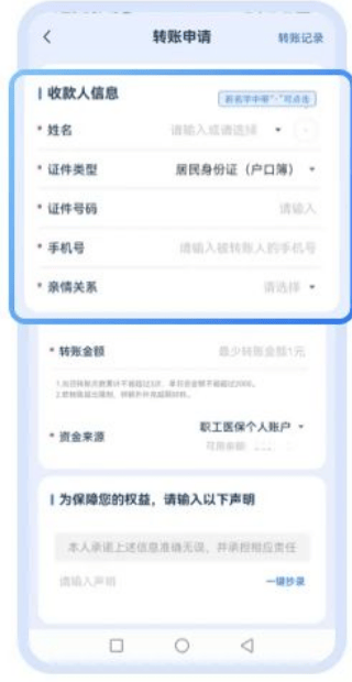 新余最新医保取现24小时微信方法分析(最方便真实的新余医保取现24小时微信嘉善方法)