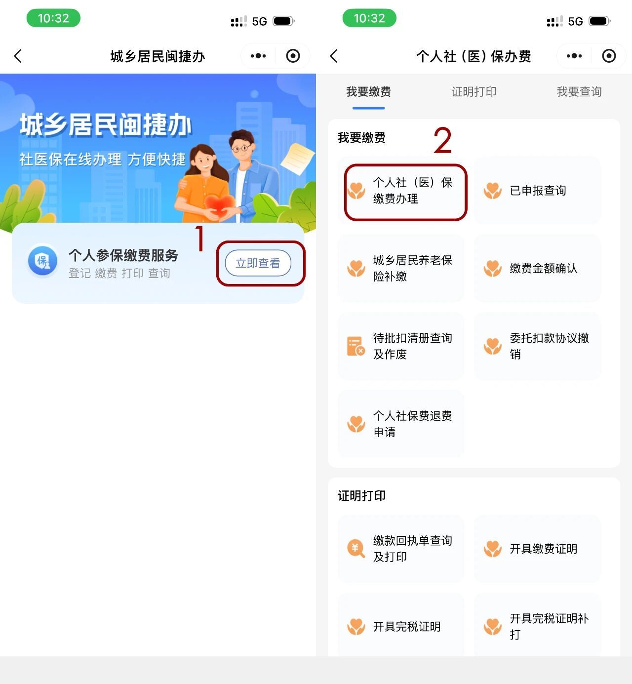 新余最新医保卡怎么取钱到微信方法分析(最方便真实的新余医保卡里的钱微信怎么取出来方法)