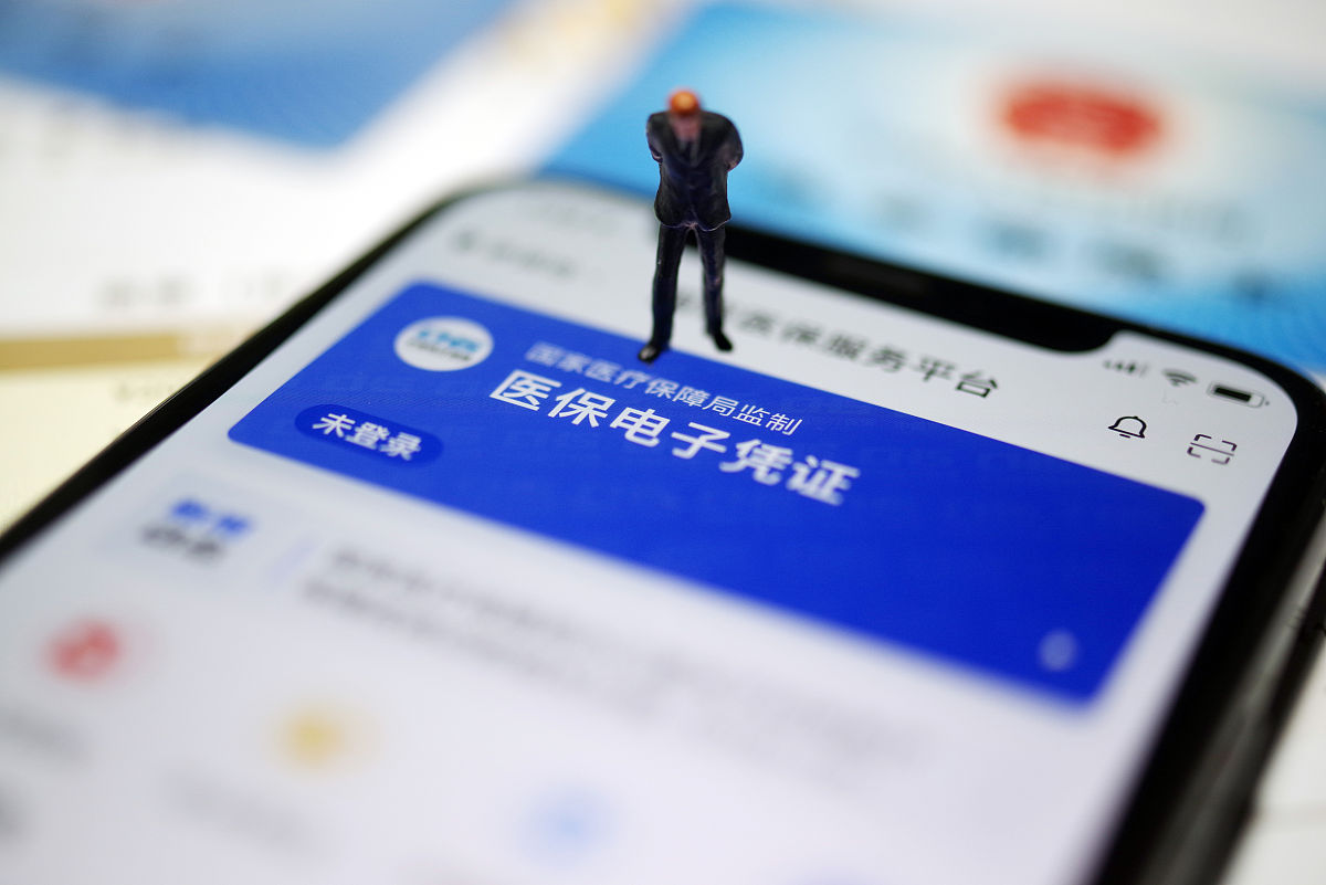 新余最新急用钱套医保卡联系方式方法分析(最方便真实的新余成都急用钱套医保卡方法)