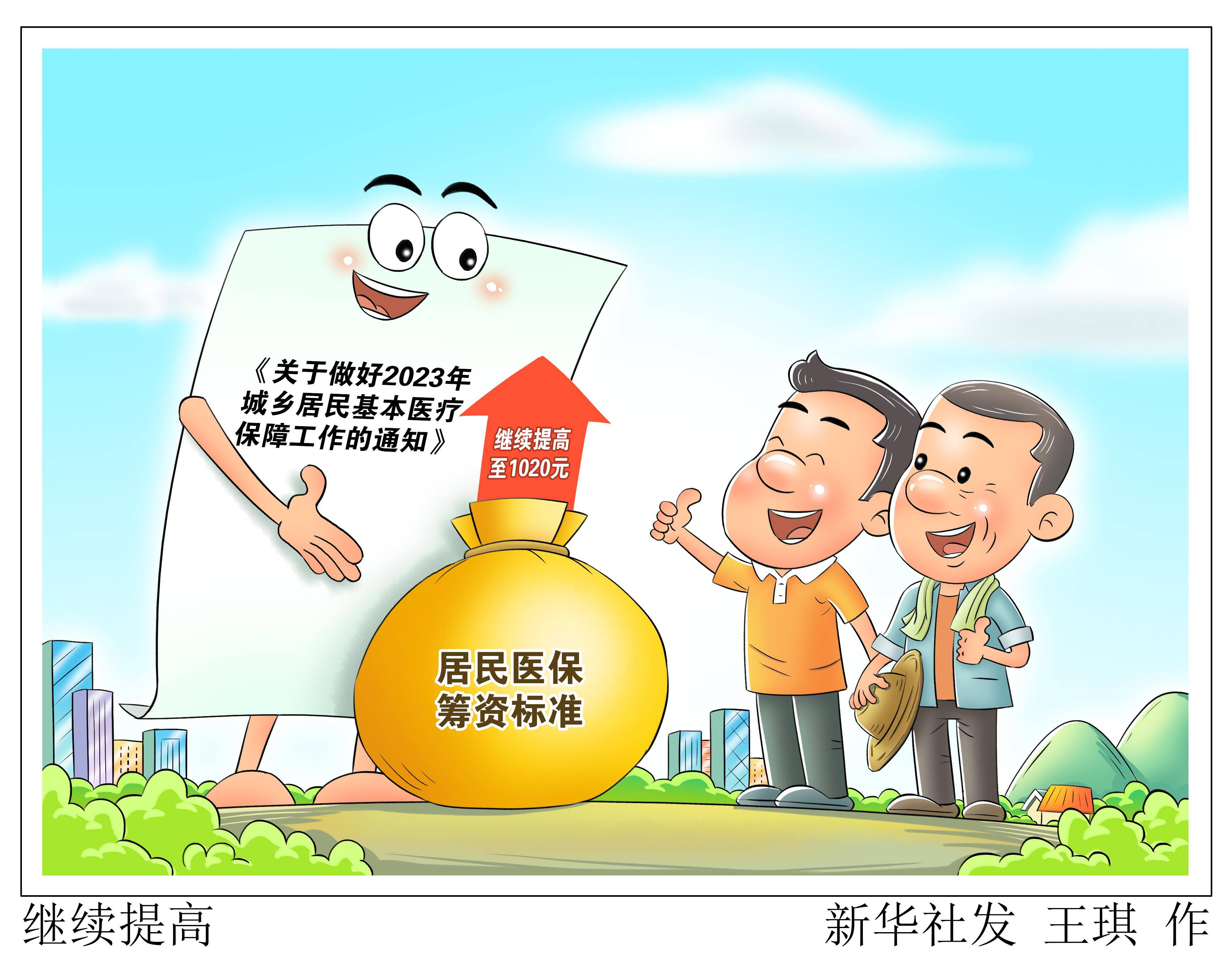 新余最新谁有医保套现联系方式方法分析(最方便真实的新余医保套现主要是套什么方法)