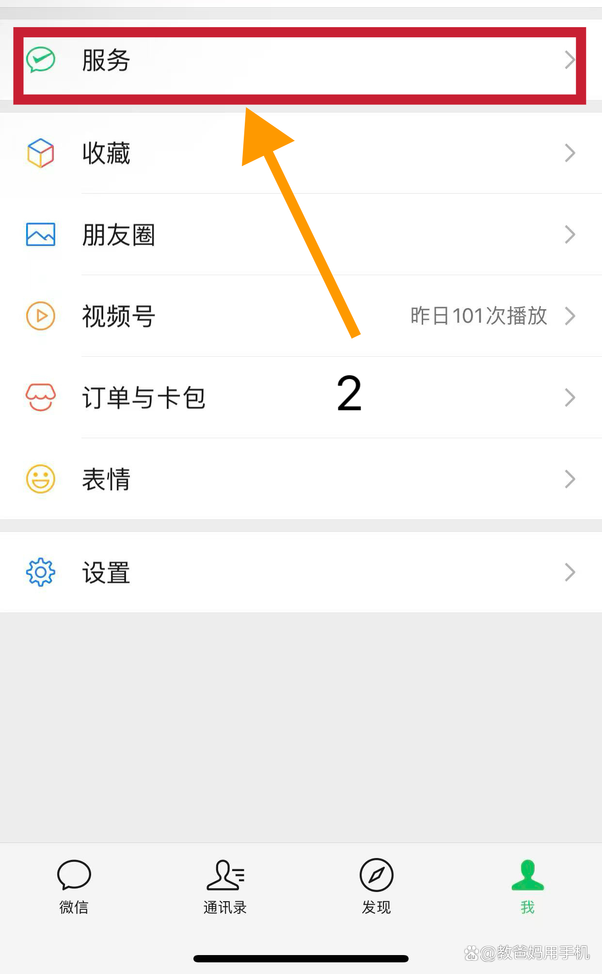 新余最新怎样把医保卡绑在微信上方法分析(最方便真实的新余怎样把医保卡绑在微信上面方法)