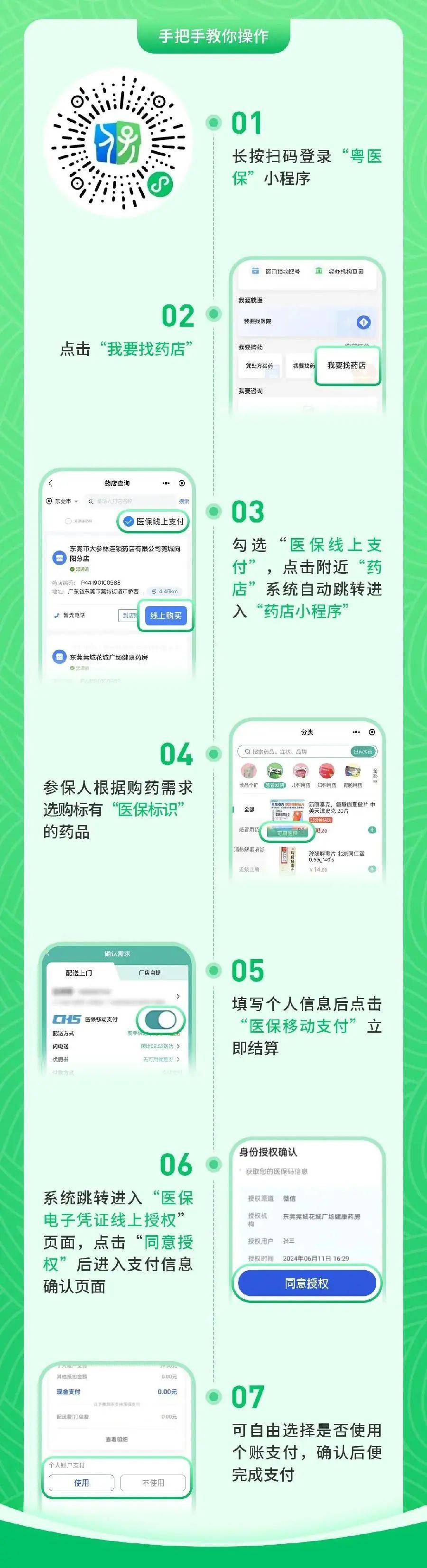新余最新医保提取24小时微信方法分析(最方便真实的新余24小时高价回收医保方法)