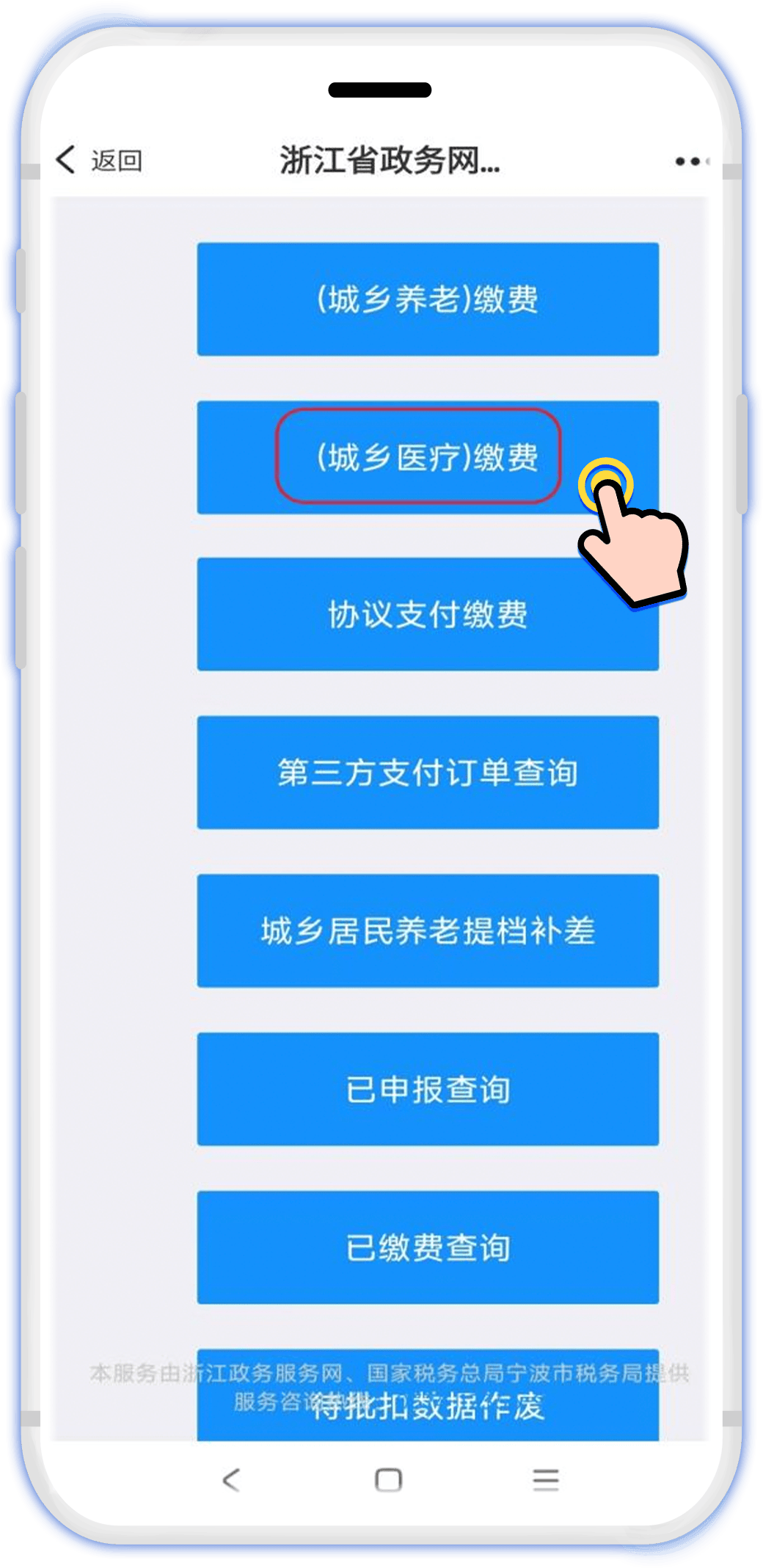 新余最新医保提取24小时微信方法分析(最方便真实的新余24小时高价回收医保方法)