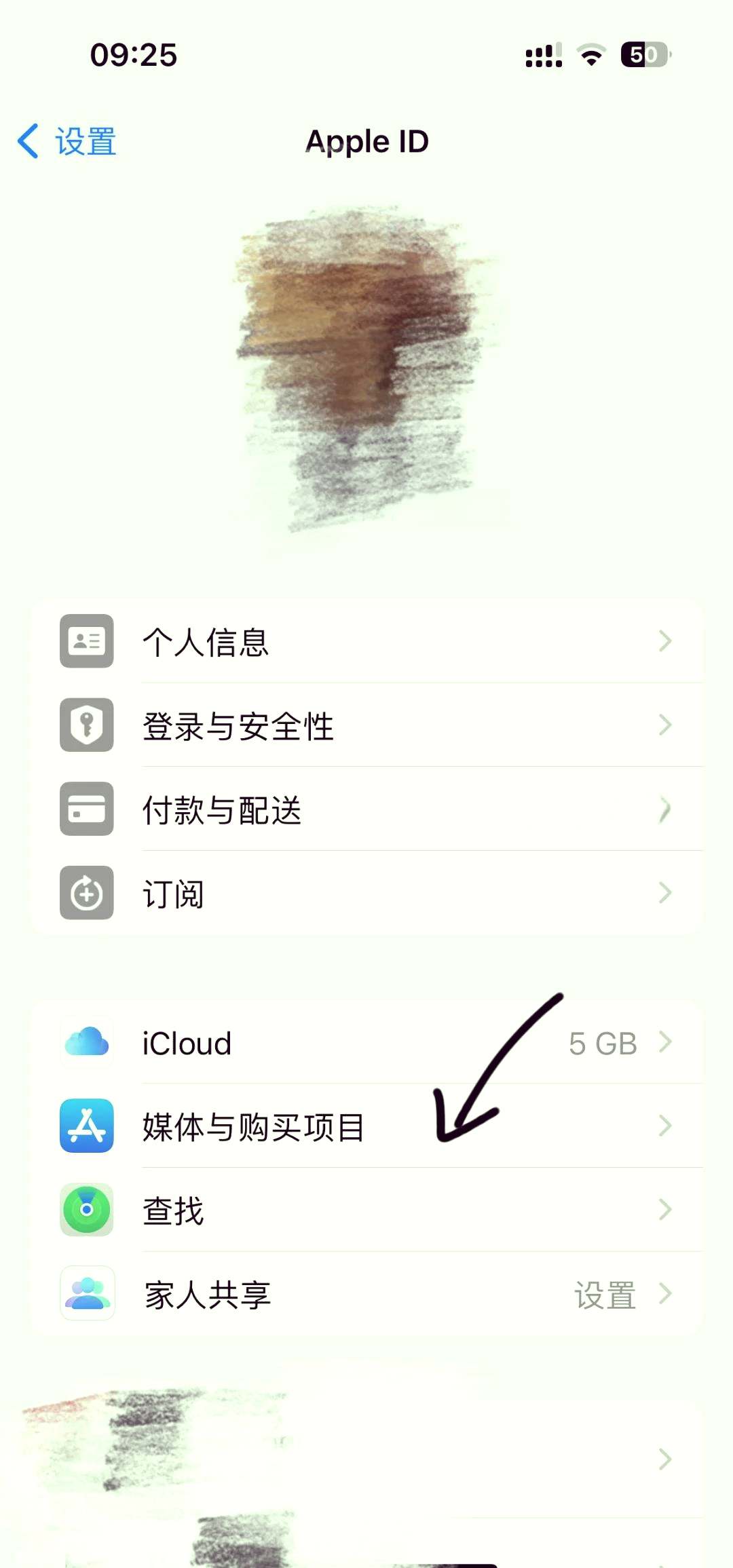 新余最新怎么在手机上取消自动续费会员方法分析(最方便真实的新余手机上如何取消自动续费会员方法)