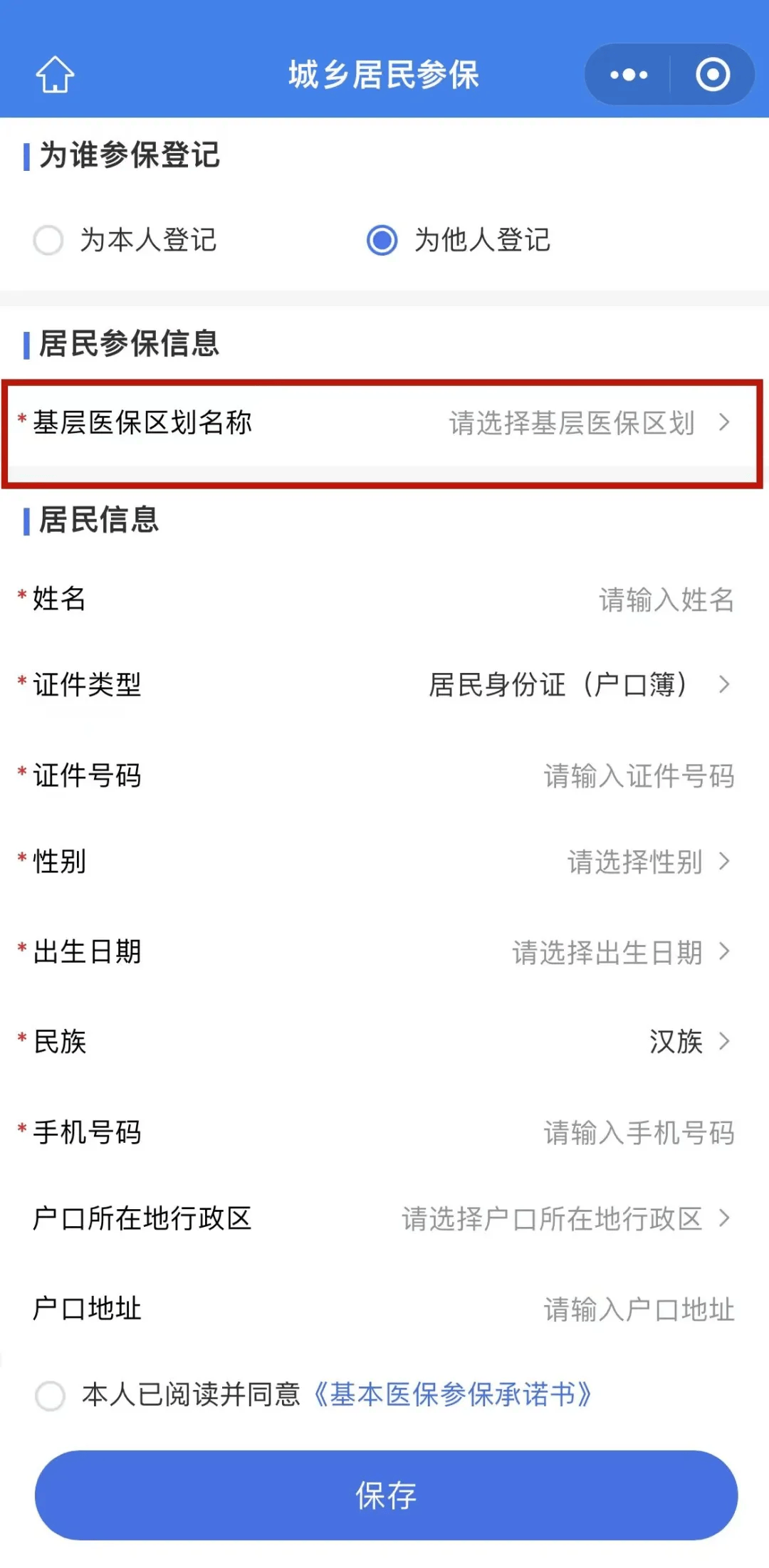 新余最新套医保卡联系方式2025方法分析(最方便真实的新余24小时套医保卡联系方式方法)