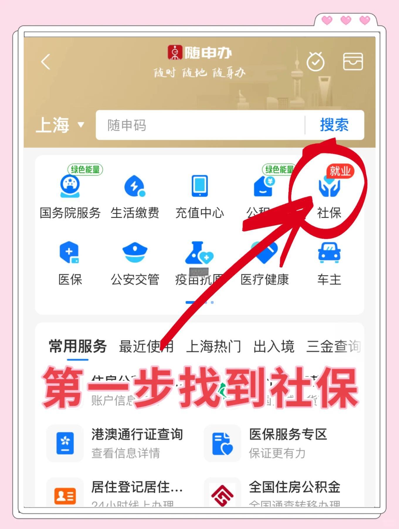 新余最新怎么绑定医保卡亲情账户方法分析(最方便真实的新余绑定医保卡亲情账户家人跨市好使吗方法)