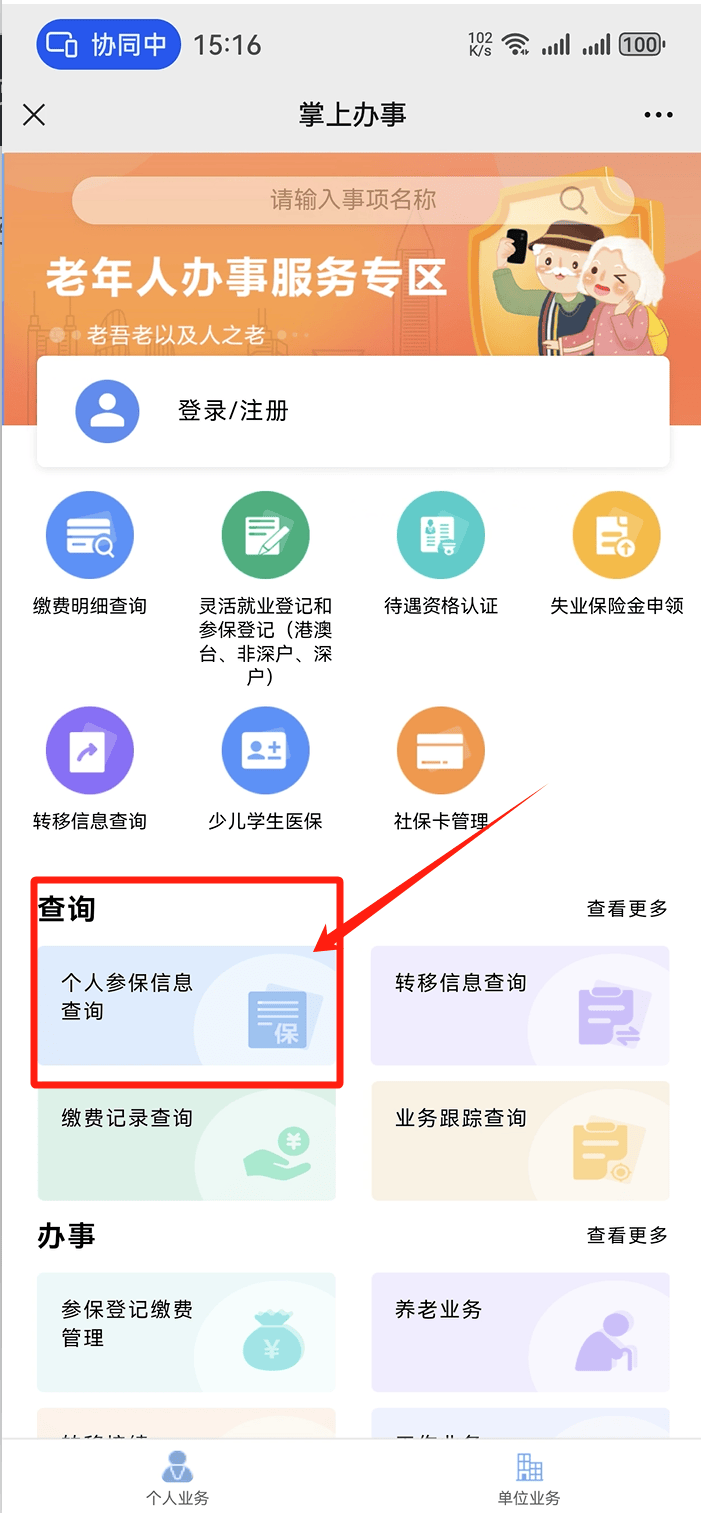 新余最新医保卡提取方法分析(最方便真实的新余医保卡提取现方法)