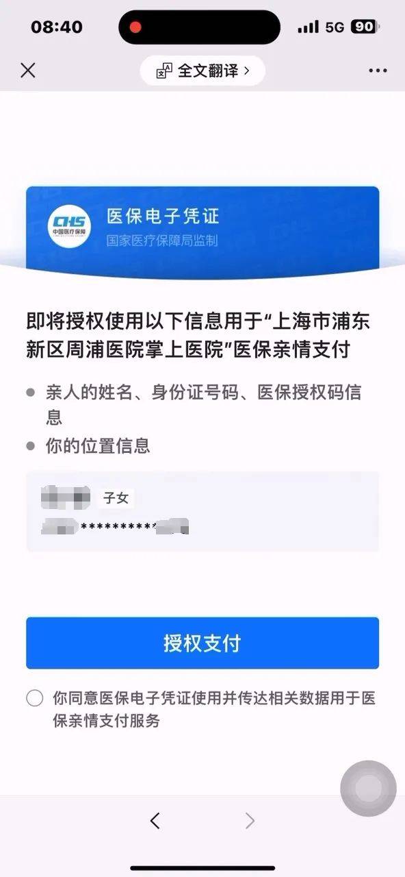 新余最新医保卡提取24小时微信怎么操作方法分析(最方便真实的新余医保卡提取现金步骤方法)
