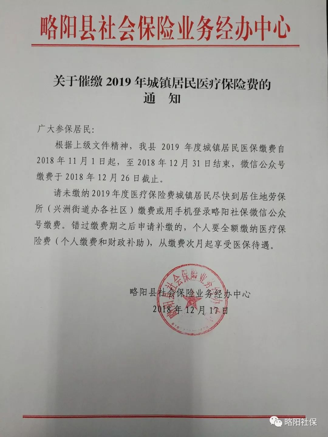 新余最新医保套现24小时微信已停保方法分析(最方便真实的新余医保套现24小时微信已停保嶶新qw413612诚安转出方法)