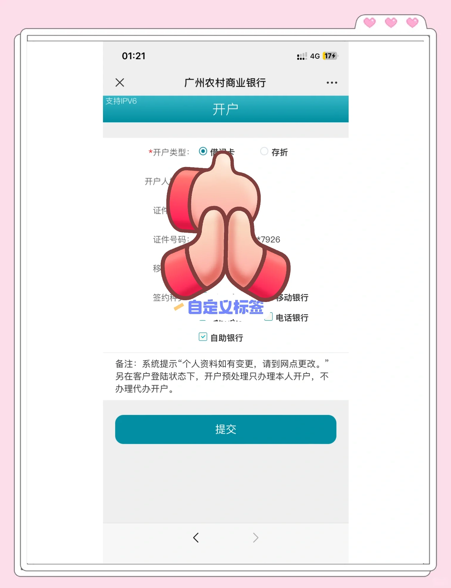 新余最新夫妻怎么绑定同一张银行卡方法分析(最方便真实的新余夫妻怎么查对方的资产方法)