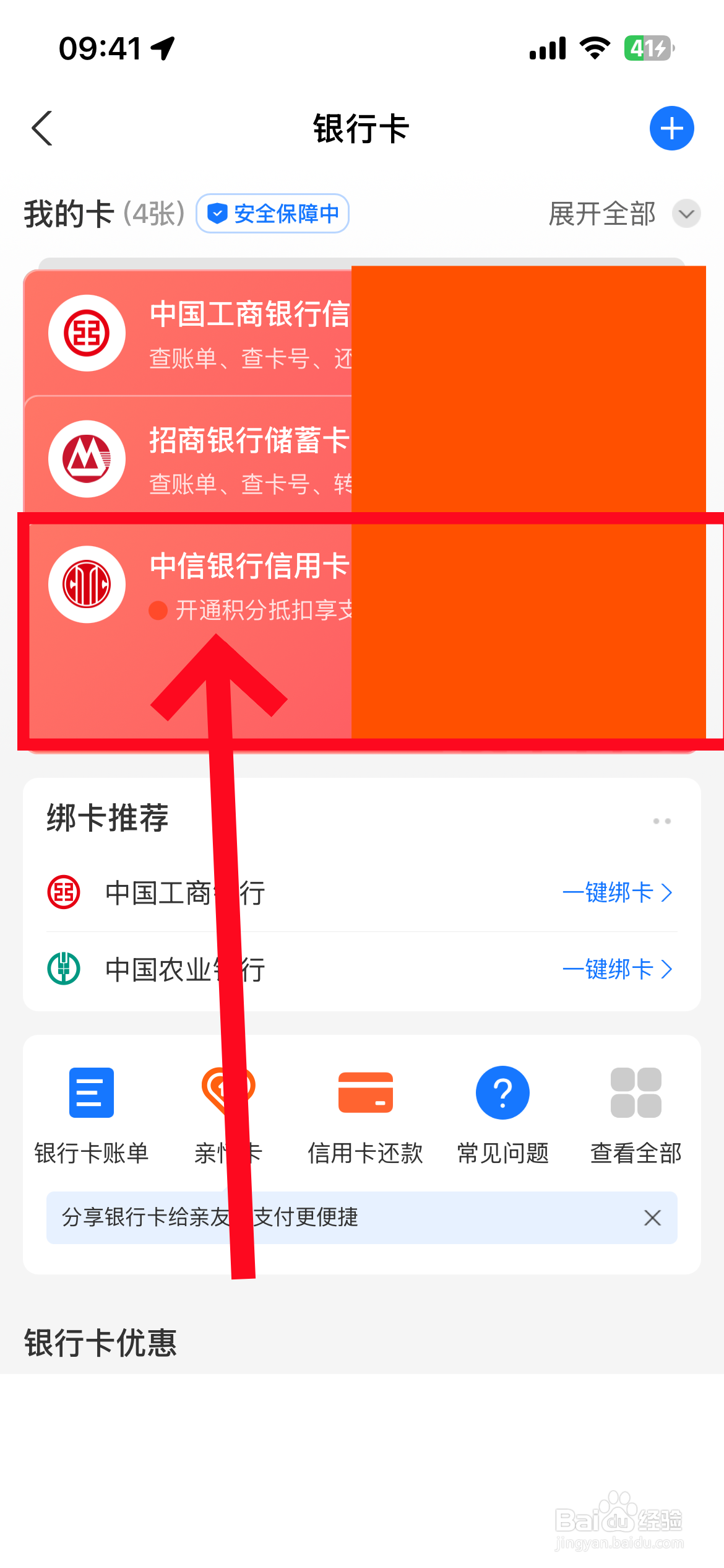新余最新夫妻怎么绑定同一张银行卡方法分析(最方便真实的新余夫妻怎么查对方的资产方法)